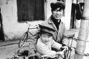 Chine Guiling 1983